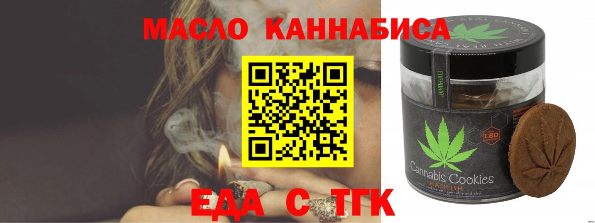 Canna-Cookies конопля  Вход с VPN  Узловая 