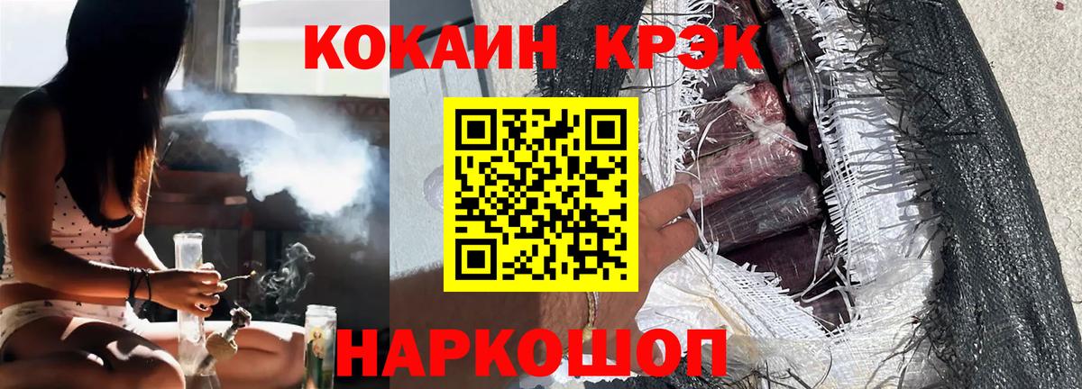 Cocaine Боливия Узловая