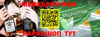 эйфоретик Краснознаменск