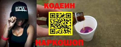 каннабис Краснокаменск