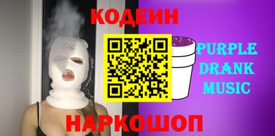 каннабис Краснокаменск