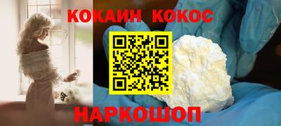 эйфоретик Краснознаменск