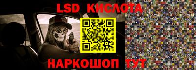 каннабис Краснокаменск