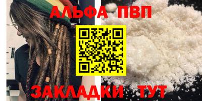 эйфоретик Краснознаменск