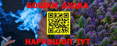 каннабис Краснокаменск