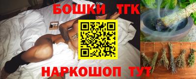 герыч Краснодар