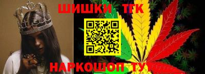герыч Краснодар