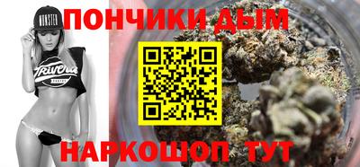 эйфоретик Краснознаменск