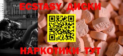 эйфоретик Краснознаменск
