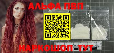 каннабис Краснокаменск