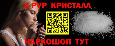 эйфоретик Краснознаменск