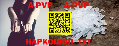 эйфоретик Краснознаменск