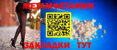 эйфоретик Краснознаменск