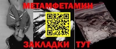 герыч Краснодар