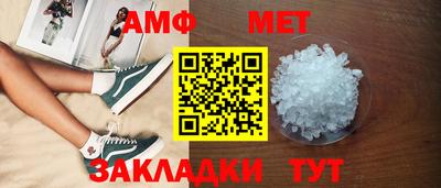 эйфоретик Краснознаменск