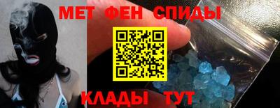эйфоретик Краснознаменск