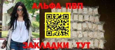 герыч Краснодар