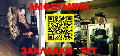 герыч Краснодар