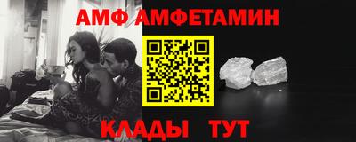 эйфоретик Краснознаменск