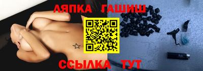 герыч Краснодар