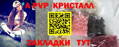 эйфоретик Краснознаменск