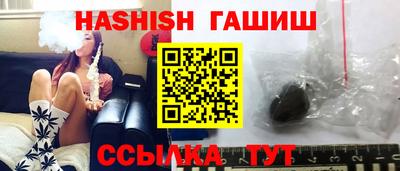 каннабис Краснокаменск