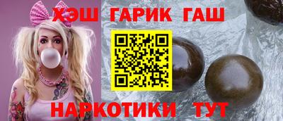 эйфоретик Краснознаменск