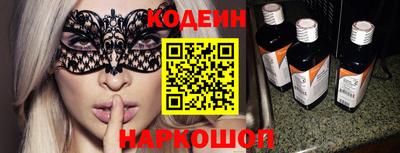эйфоретик Краснознаменск