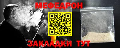 эйфоретик Краснознаменск