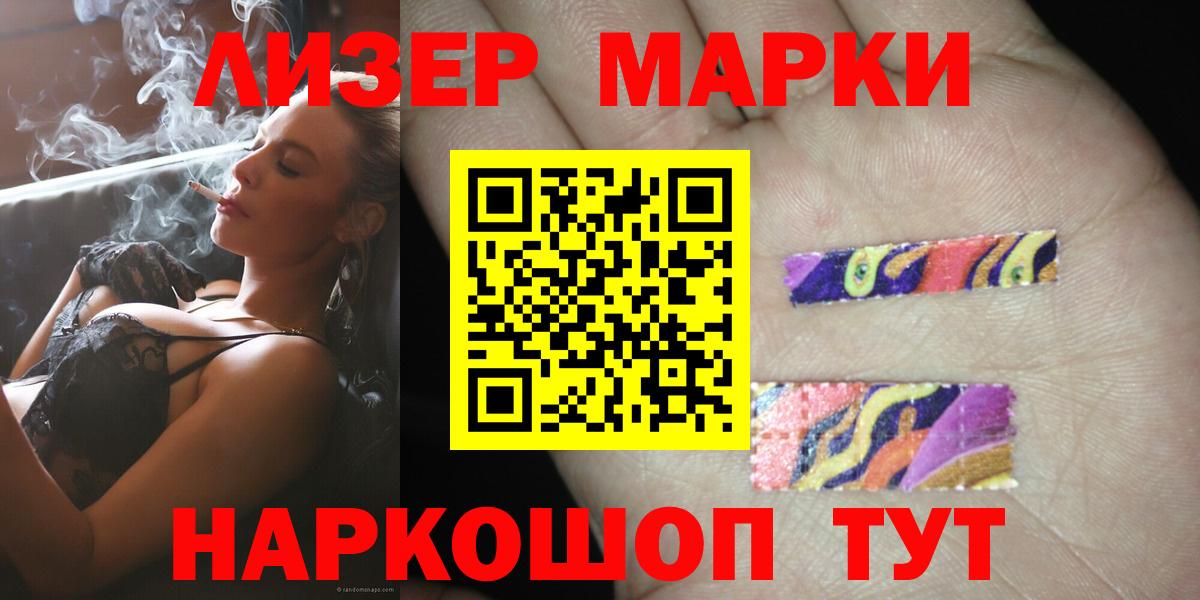 LSD-25 экстази ecstasy Узловая