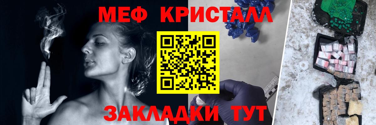Мефедрон  mega вход  МЯУ-МЯУ VHQ  Вход с VPN  Узловая  МЕФ  Меф 4 MMC 
