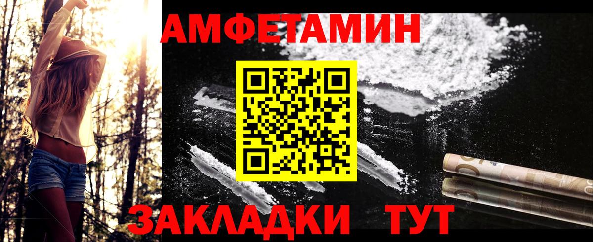 Узловая  МЕТАМФЕТАМИН пудра  Первитин  Вход с VPN 