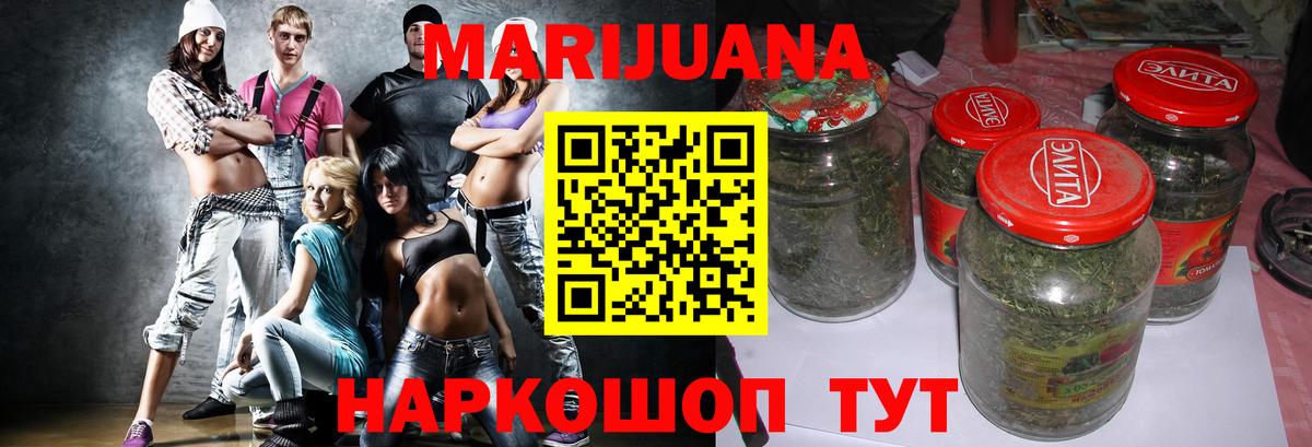 Бошки Шишки индика Узловая