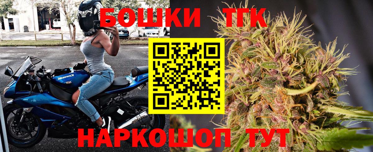 Шишки марихуана семена  Вход с VPN  Бошки Шишки VHQ  Узловая 